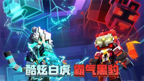 我的世界贝爷生存模组游戏