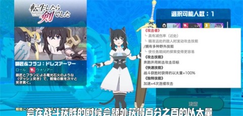 异世界异世界 第3张图