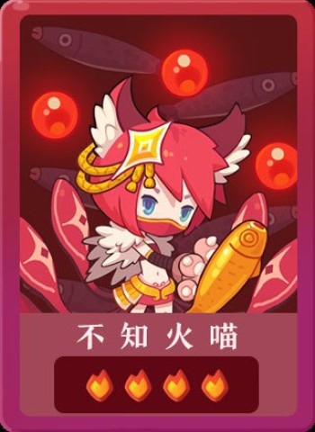 爆炒江湖华为版 第8张图