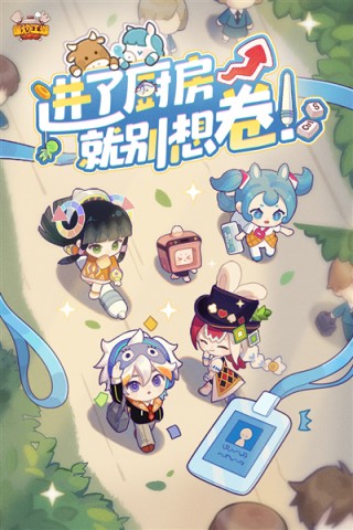 爆炒江湖华为版游戏