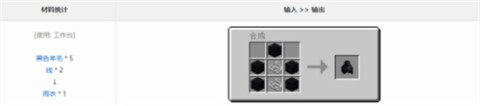 我的世界贝爷生存模组 第9张图