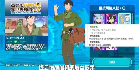 异世界异世界 第2张图