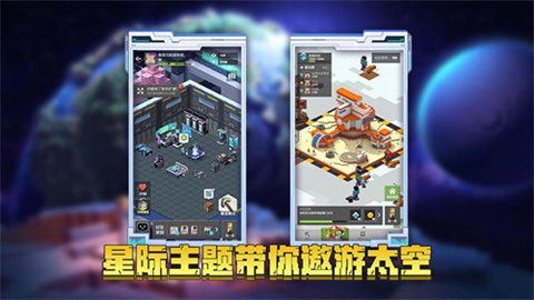 我的世界贝爷生存模组游戏