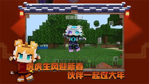 我的世界贝爷生存模组游戏