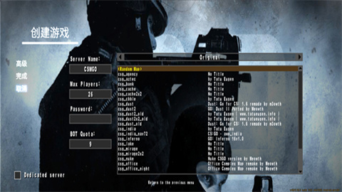 csgo枪战者联盟 第2张图