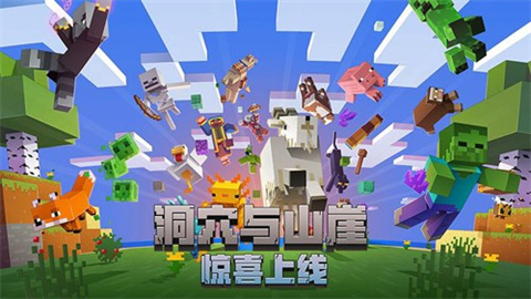 我的世界贝爷生存模组游戏