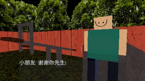 公园里的小孩 第8张图