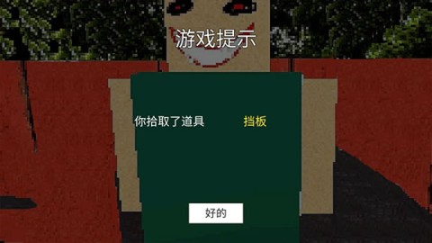 公园里的小孩 第5张图