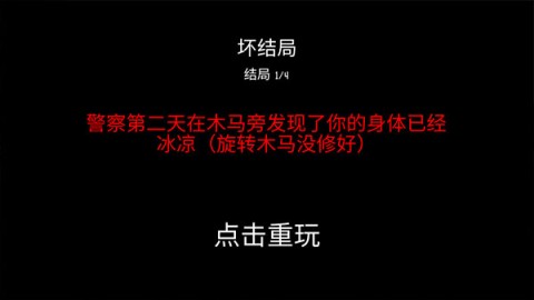 公园里的小孩 第11张图