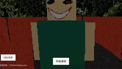 公园里的小孩 第1张图