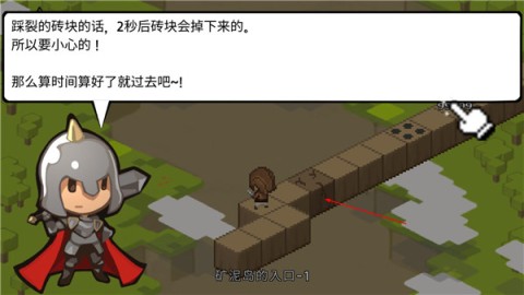 砖块王国 第2张图