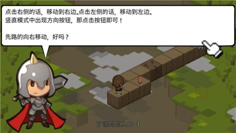 砖块王国 第1张图