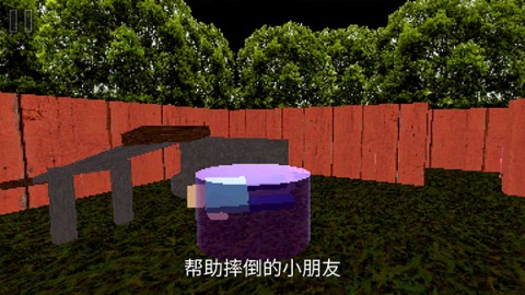 公园里的小孩 第9张图