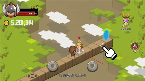 砖块王国 第4张图