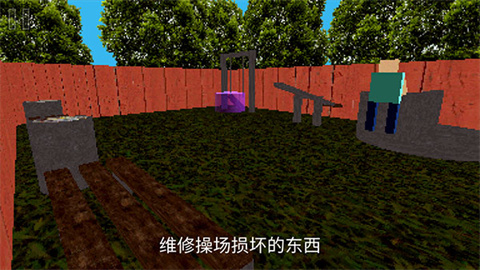 公园里的小孩游戏