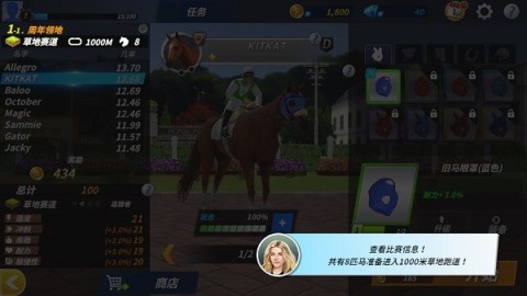 德比生活（Derby Life） 第4张图