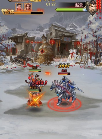 骑战三国 第2张图