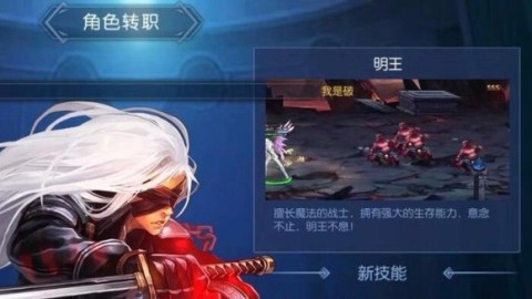 阿拉德之怒单机版 第2张图