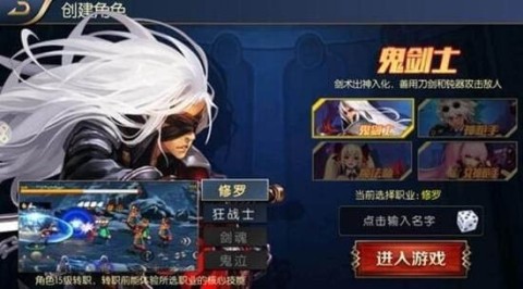 阿拉德之怒单机版 第7张图