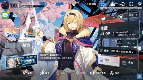 溯回青空 第6张图
