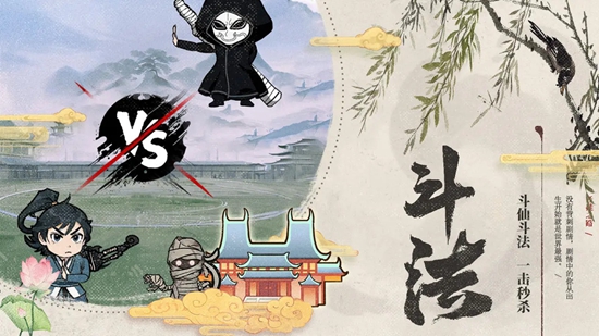 开挂之路游戏