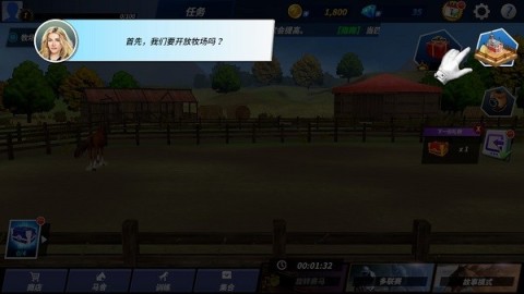 德比生活（Derby Life） 第1张图