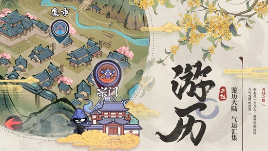 开挂之路游戏