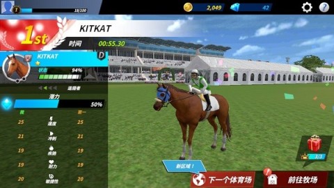 德比生活（Derby Life） 第9张图
