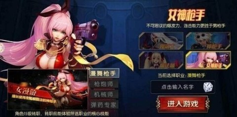 阿拉德之怒单机版 第9张图