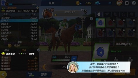 德比生活（Derby Life） 第5张图