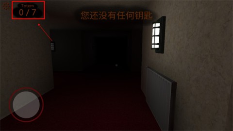 恐怖旅馆 第6张图