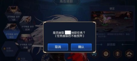 阿拉德之怒单机版 第4张图