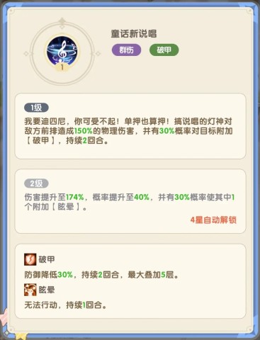 国王日记 第3张图