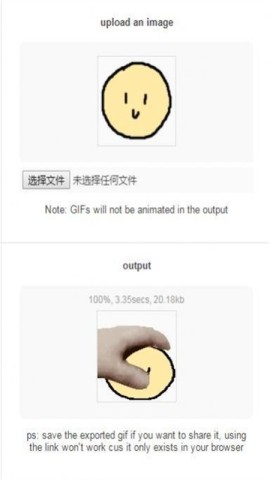 Petpet Generator游戏