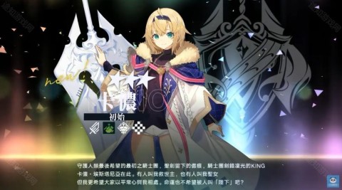溯回青空 第4张图