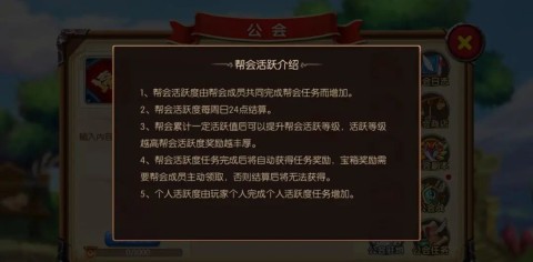 童话镇公主 第5张图
