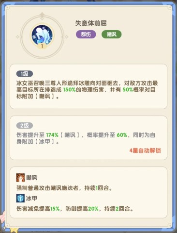 国王日记 第2张图