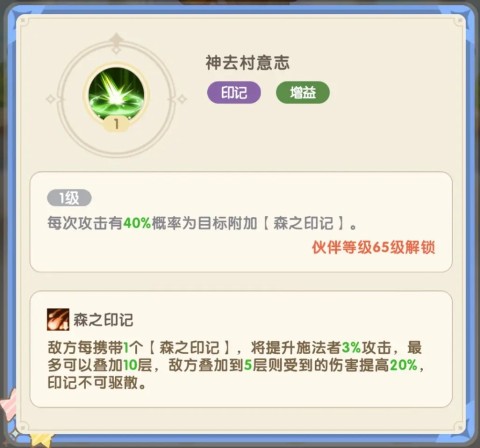 国王日记 第5张图