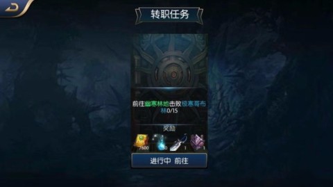阿拉德之怒单机版 第5张图