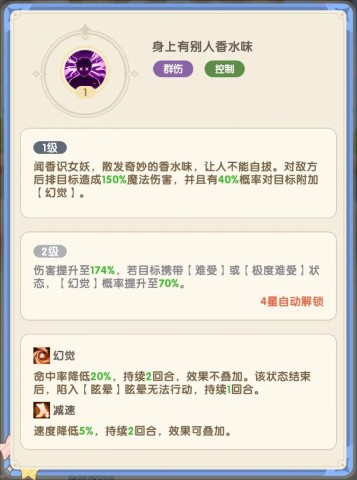 国王日记 第4张图