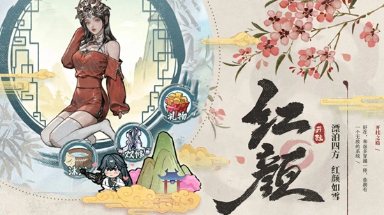 开挂之路游戏
