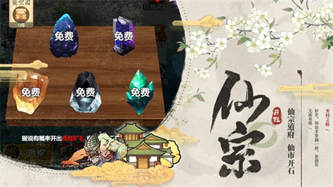 开挂之路 第1张图