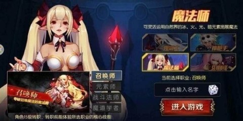 阿拉德之怒单机版 第8张图
