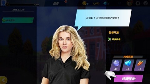 德比生活（Derby Life） 第2张图