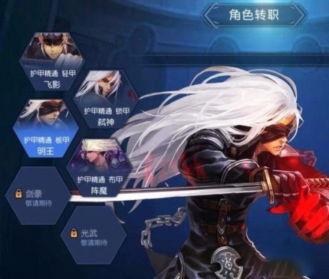 阿拉德之怒单机版 第1张图
