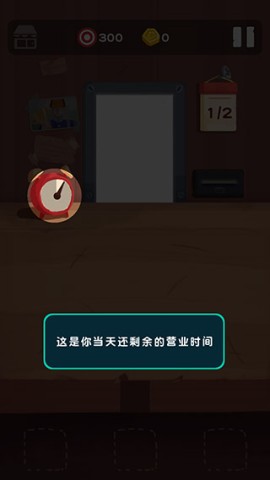 十三号修理店 第4张图