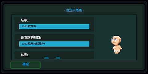 假牙和恶魔2 第2张图