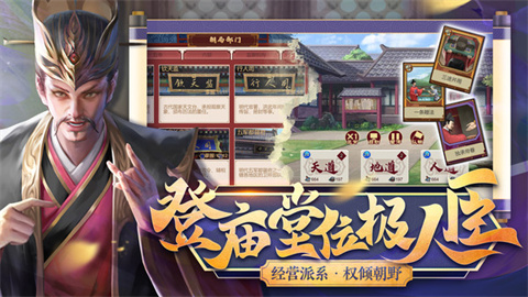 豪杰成长计划4399版游戏