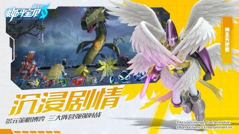 数码宝贝源码游戏