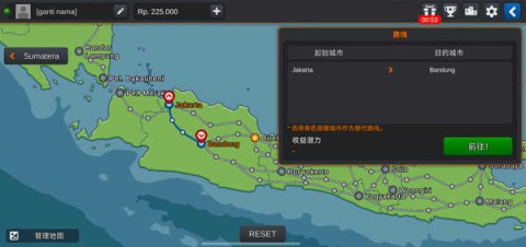 印尼卡车模拟器 第4张图